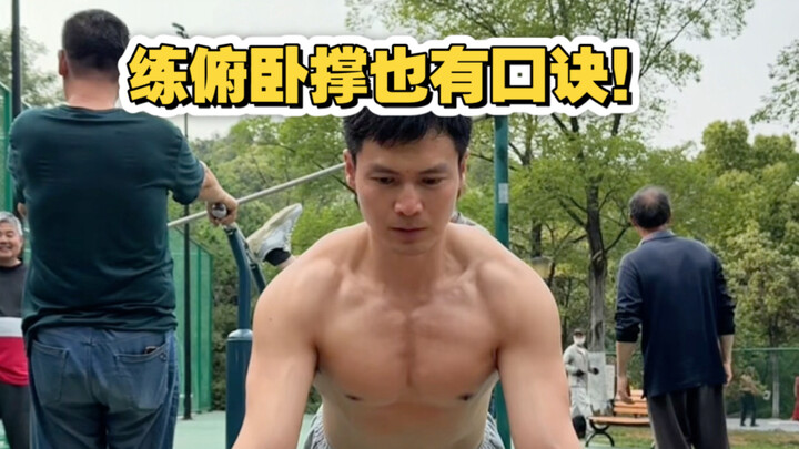 การซิตอัปก็มีเคล็ดลับ รวมถึงท่าดึงข้อ หากแก้ไขจุดเหล่านี้ การออกแรงก็จะไปอยู่ที่กล้ามเนื้อหลังทั้งหม