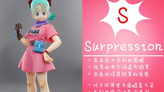 【聪聪酱的评测视频】巨大空心软胶布玛手办【PLEX Gigantic Series 七龙珠 布尔玛】这个不是XPLUS系列