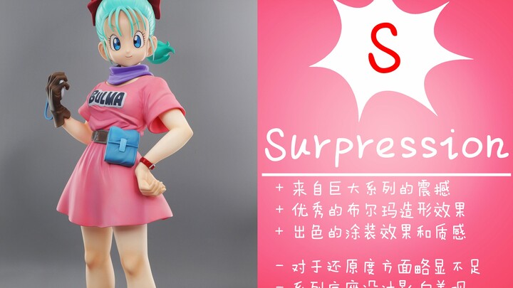 [Video đánh giá của Cung Cung Jiang] Mô hình búp bê Buruma bằng nhựa mềm rỗng khổng lồ [PLEX Giganti