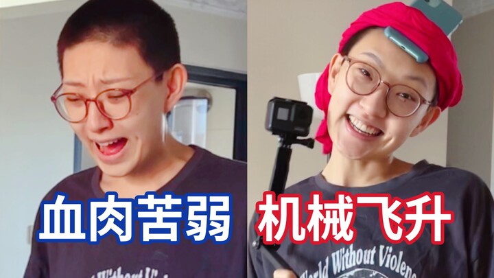ก่อนเป็นยูทูบเบอร์ vs หลังเป็นยูทูบเบอร์ | มนุษย์กับเครื่องจักรกลเป็นหนึ่งเดียว
