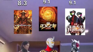 如果你是同人佳作，你就...不对！