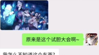 [พิฆาตอสูร] เหนื่อย : ไม่แปลกที่ผีจะกลัวดาบผี ! ( ถ้าดาบพิฆาตอสูรมีแชทกลุ่มด้วย )