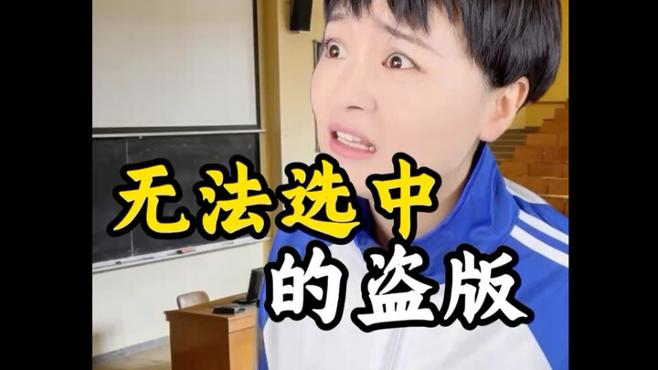 ที่ซึ่งลิขสิทธิ์ไปไม่ถึง หนังสือแจ้งทางกฎหมายก็ไปไม่ถึงเช่นกัน