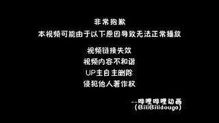(肥肠抱歉)吃百奇、我选择离火坎水；鸣潮漫画，作者：@Xeae_EXP