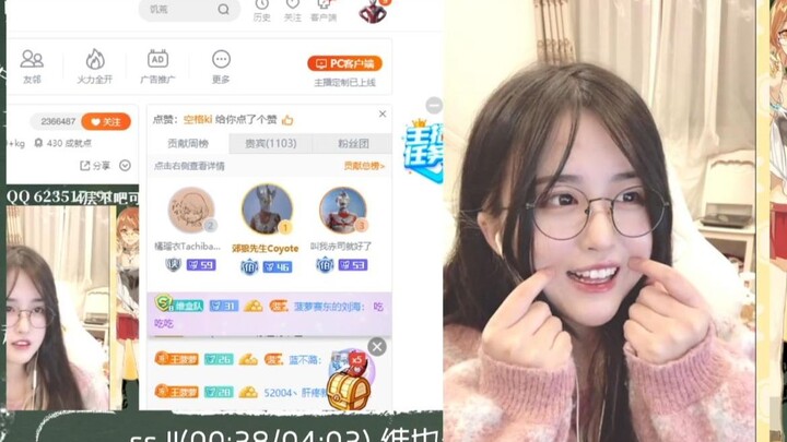 Jangan Nyalakan Filter Kecantikan Terlalu Tinggi saat Siaran Langsung!