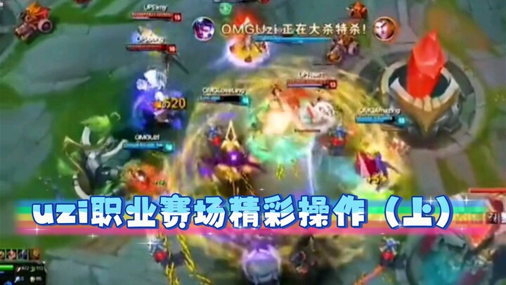 Uzi’s Legendary Over-the-Top Moments on the Professional Stage (Part 1)