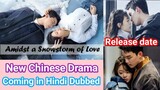 Amidst A Snowstorm Of Love New Chinese Drama in Hindi Dubbed | Hindi Trailer & Release date