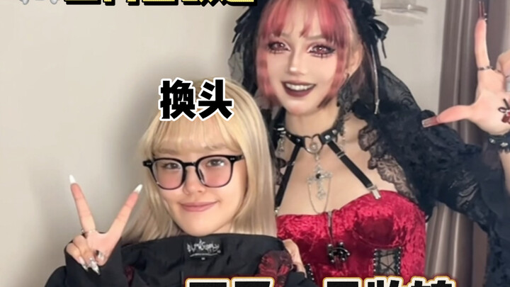 ศิษย์เก่ามหาวิทยาลัยศิลปะเสฉวน! ท้าทายบทบาทช่างแต่งหน้าฮาโลวีนหนึ่งวันสำเร็จหรือไม่…