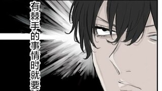 遇到困难的时候，你就找班长↑↓