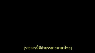 The Caller (2024) สายอันตราย