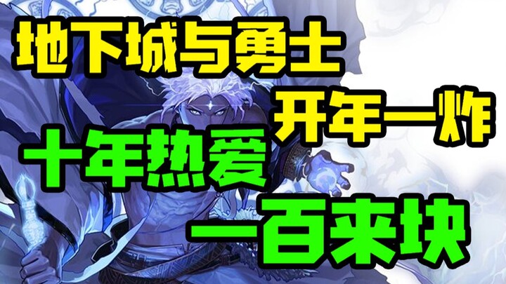 Ulasan Jitu Game Baru: Dungeon & BabyBus – Taman Kanak-kanak Era Baru, Dapatkan 50 Gacha Gratis saat