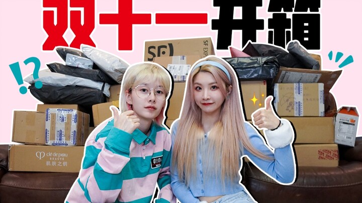 【عصيدة الفراولة المتفجرة】 ماذا تشتري في يوم 11.11؟ فتح عبوات مثير يمنحك شعورًا بالتفريغ والراحة تمام