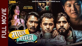 MACHHA MACHHA || New Nepali Full Movie 2024 | Saugat Malla, Bijay Baral, Dayahang Rai, Anoj Pandey