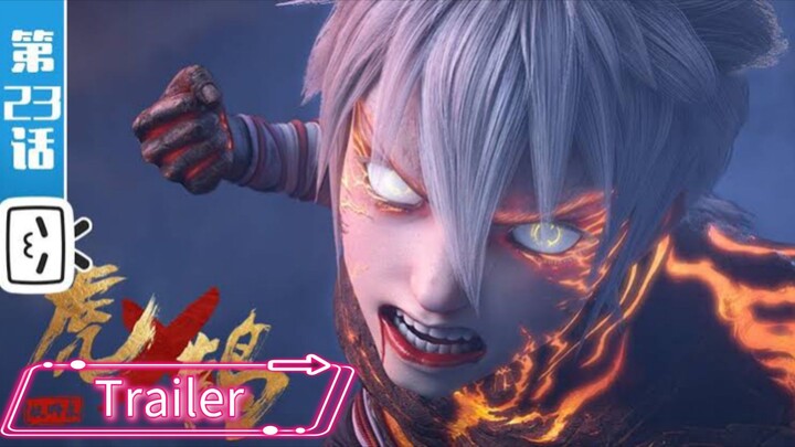 [New Donghua] Tiger Crane‼️(Trailer Resmi) Siap di Tonton ‼️