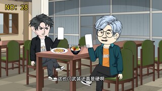 第28集 陈凡和王燕签合同