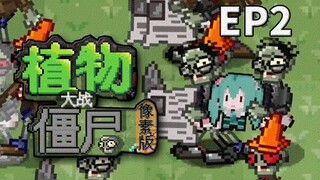 二爷您老人家居然好这口！