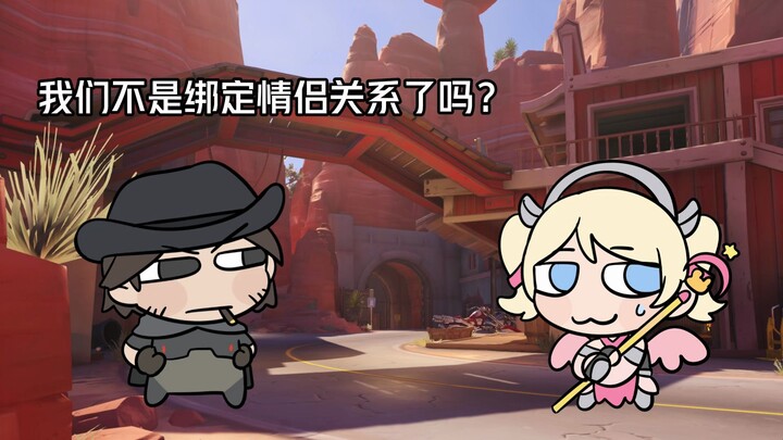 What do you mean you put him in the pet slot?