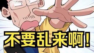 校长找小卖部大妈代课?