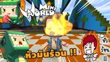 🌍 Mini World: หัวมันร้อน?! อย่าห้ามพี่ไอน้อง !! | Map เเมพกระโดด