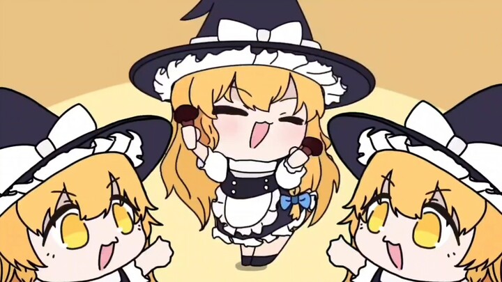 【东方】魔理沙松茸舞