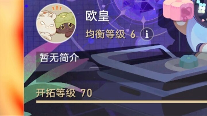 “The Lucky Player”