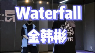 [PP] Kim Hanbin - air terjun | Tolong! Kim Hanbin sangat tampan!!!