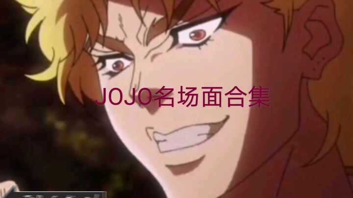 Collection of JOJO famous scenes