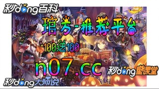 欧洲杯国旗 🐋🔥《《 n 0 7 . c c 》》🔥🐋  - 《《 y n c t 5 5 . c o m 》》
