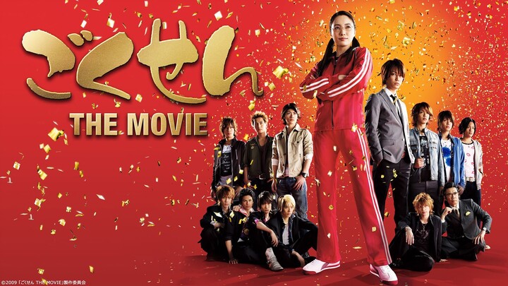 Gokusen The Movie (2009) sub indo