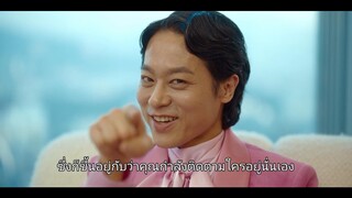 The Fabulous (2022) หรู เริ่ด เชิด โสด EP 5 [ซับไทย]
