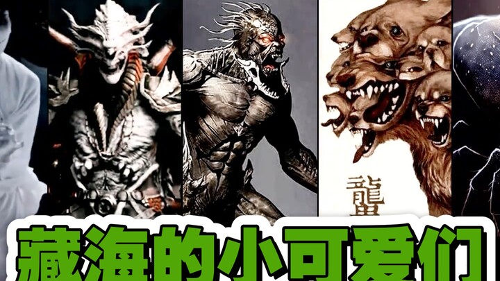 What?! The Banshee, the Corpse Beetle King, and the Sea Monkey are all Zang Hai’s adorable pets? One
