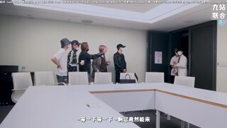 【เก้าสถานีร่วมกัน】20200825 ฝันสบายๆ ซับไทยทั้งเรื่อง