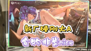 ELEGANT圣路易斯 碧蓝航线
