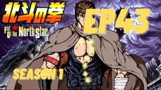 Hokuto no Ken S1 Ep43 [ENG SUB]