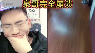 الأخ تشوان انهار تمامًا — تشوان يضيء مصابيح السماء (النهاية)