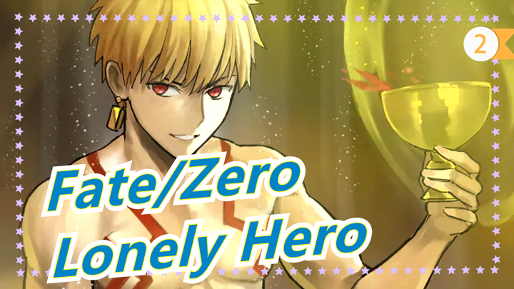 [Fate/Zero/AMV] Lonely Hero - Ying Xiong Mo_2
