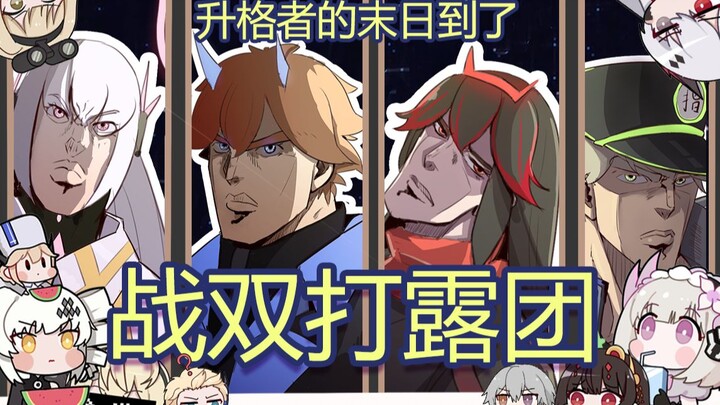 [Zhanshuang] Please don’t go out and beat people personally, commander.