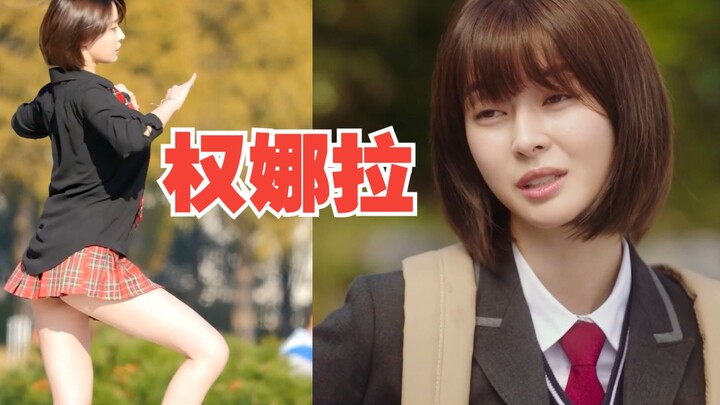 【Kwon Nara】Kelas Itaewon, Oh Soo-ah, Simida