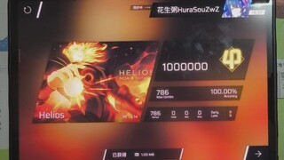 【Phigros新曲速递】Helios IN Lv.14 AP（邪道手法可参考）