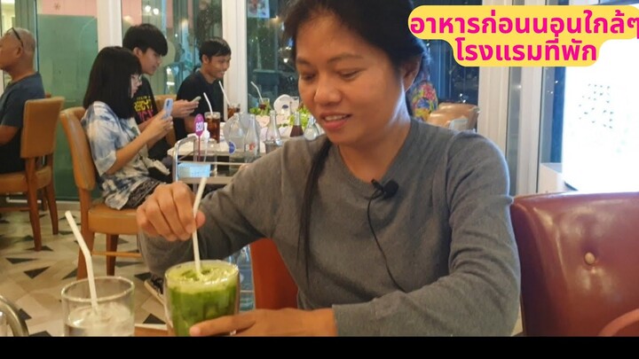 อาหารลาว-ญวนใกล้ๆโรงแรมที่พัก!! ร้านใหญ่ดูดี!! ไม่แพง เดินดูน้ำท่วมถนนหน้าร้าน