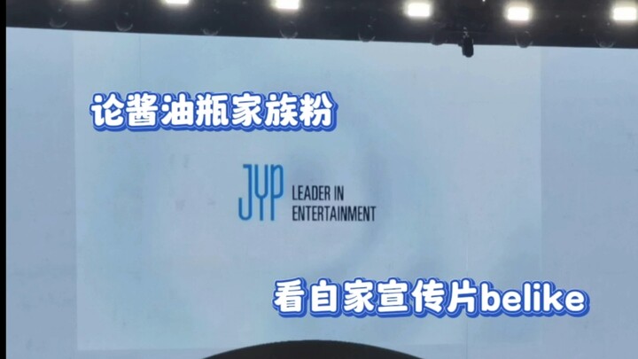 JYP Nation宣传片，家族粉都在为自担努力｜2023年TWICE世巡新加坡场最新家族宣传片