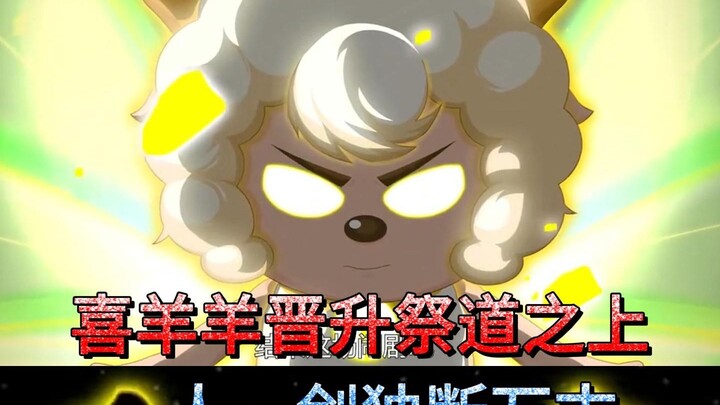 Pleasant Goat is promoted to the level of a sacrificial master, where he alone with his sword decide