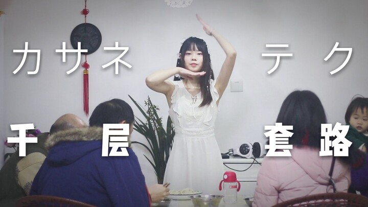 [Little Butterfly] Click to Get the Multi-Layered Dating Guide for Finding Love