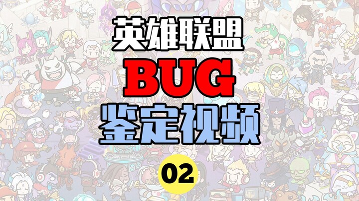 Tổng Hợp Lỗi Liên Minh Anh Hùng (2)