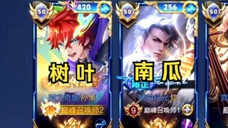 في مباراة القمة مع ورقة الشجر في نفس الفريق