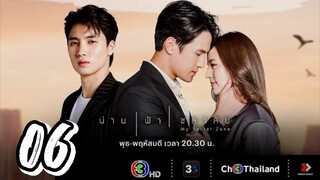 My Secret Zone - Episode 6[2024] [Thai]