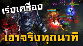 TMP ทำได้!!! จบเกมไวที่สุดในโลก(พยายามมานาน)