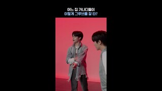 어느 집 가나디들이 이렇게 그루브를 잘 타?ㅣ#원어스 #BailaConmigo #한빈 #환웅