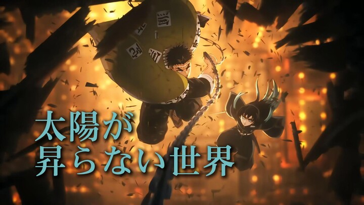 【4K/Thẻ lời bài hát song ngữ/Thành phố Vô Hạn - Chương 1】Ca khúc mở đầu: Thế giới không có mặt trời 