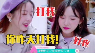 nene控诉：你打我！露露打人超疼！宿舍玩打架游戏？